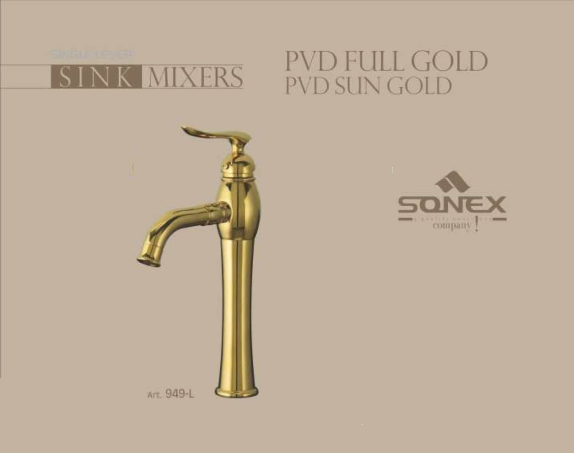 Long Mixer King Gold 949 image