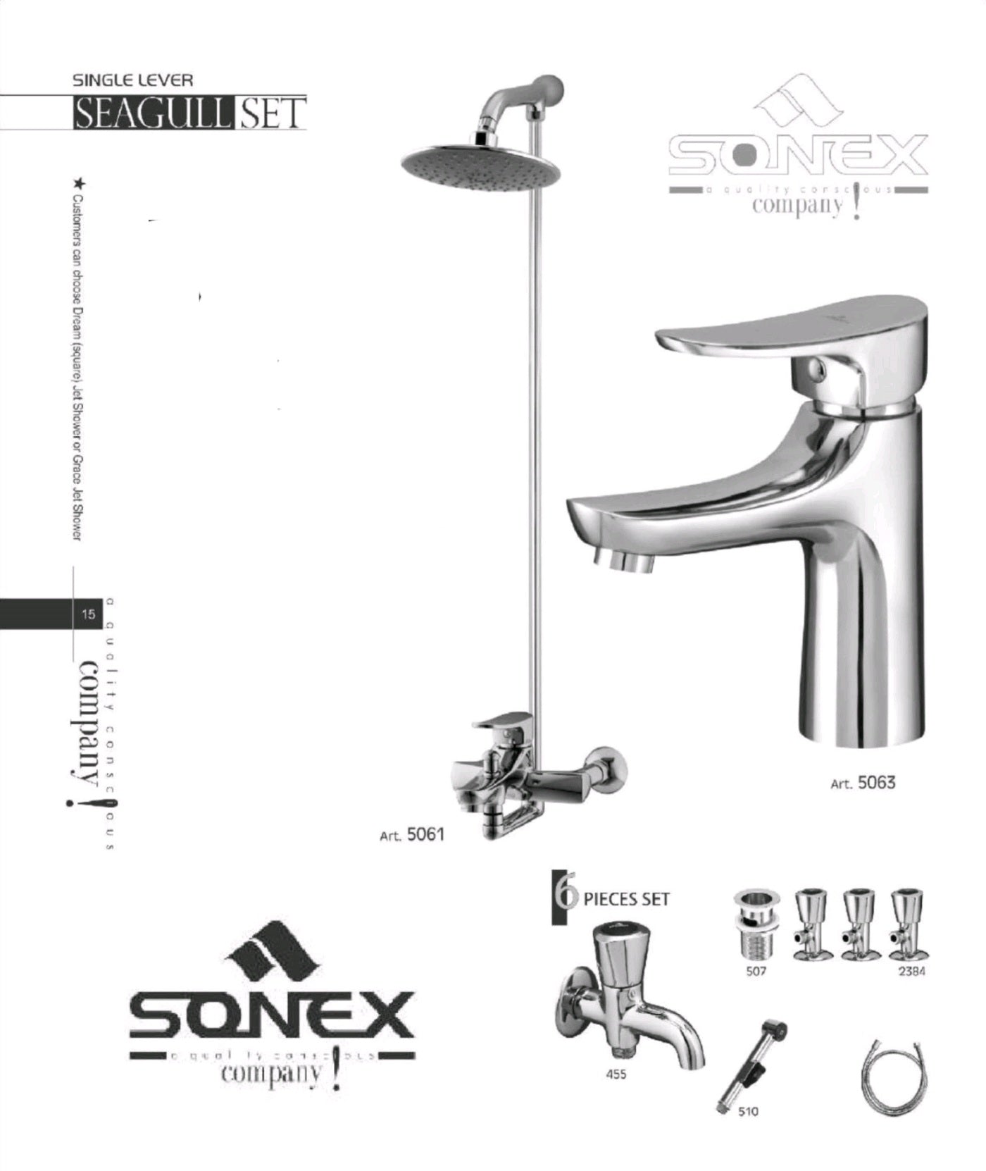 Complete set seagull chrome 5061/5063 image